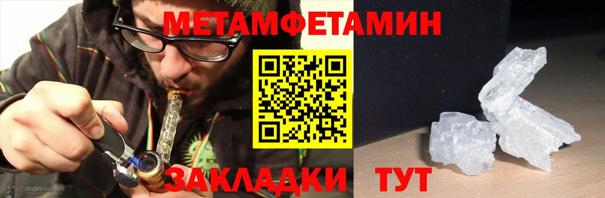 АМФ  Вход с VPN  Миллерово  Амфетамин 97% 