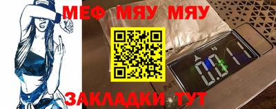 круглые Донской