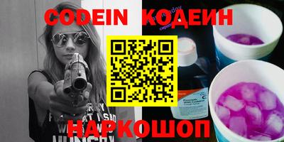 мяу мяу кристалл Донецк