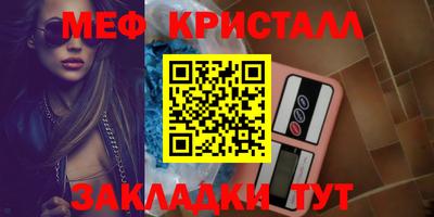 круглые Донской