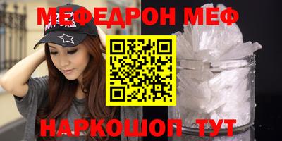 круглые Донской