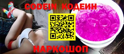 мяу мяу кристалл Донецк