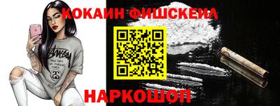 мяу мяу кристалл Донецк