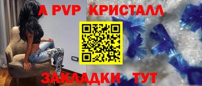 ALPHA PVP Дубна
