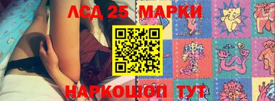 мяу мяу кристалл Донецк