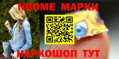 мяу мяу кристалл Донецк