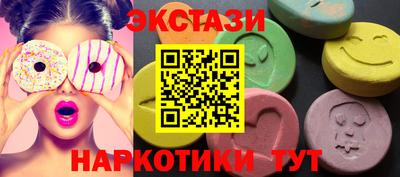 круглые Донской