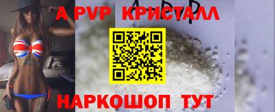 ALPHA PVP Дубна