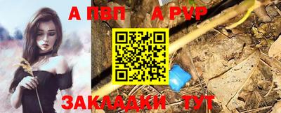 мяу мяу кристалл Донецк