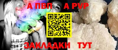 круглые Донской