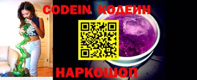 мяу мяу кристалл Донецк