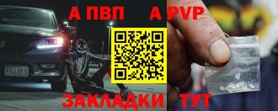 ALPHA PVP Дубна
