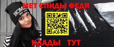 мяу мяу кристалл Донецк
