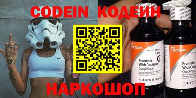 мяу мяу кристалл Донецк