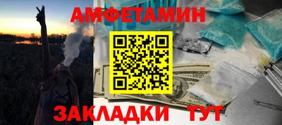 мяу мяу кристалл Донецк