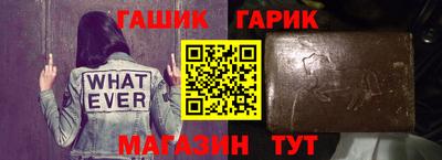 мяу мяу кристалл Донецк