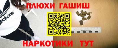 мяу мяу кристалл Донецк