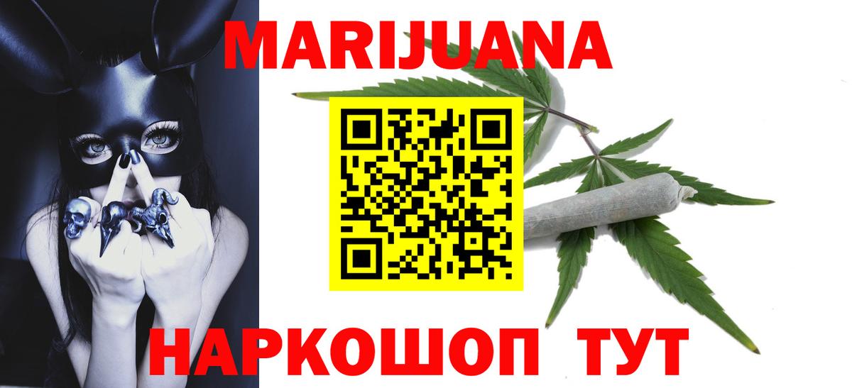 Марихуана OG Kush  Бошки марихуана Bruce Banner  Канабис THC 21%  Вход с VPN  Каннабис Amnesia  Миллерово 